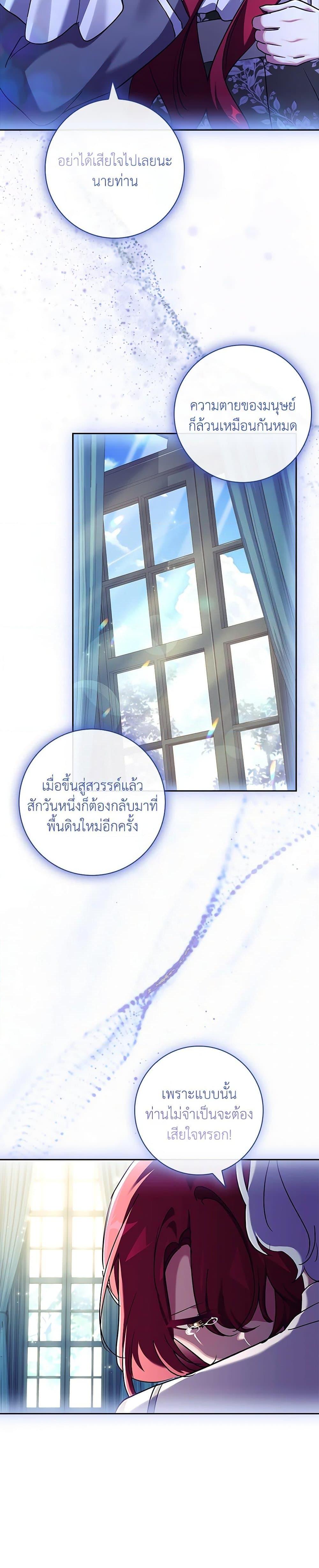 Manga-lc-com อ่านมังงะ อ่านการ์ตูน ออนไลน์ ฟรี The Princess in the Attic ตอนที่ 1 2 3 4 5 6 7 8 9 10 11 12 13 14 ฟรี ไม่มีโฆษณา Manga-lc - อ่าน มังงะ อ่าน การ์ตูน ออนไลน์ อ่านมังงะ ฟรี