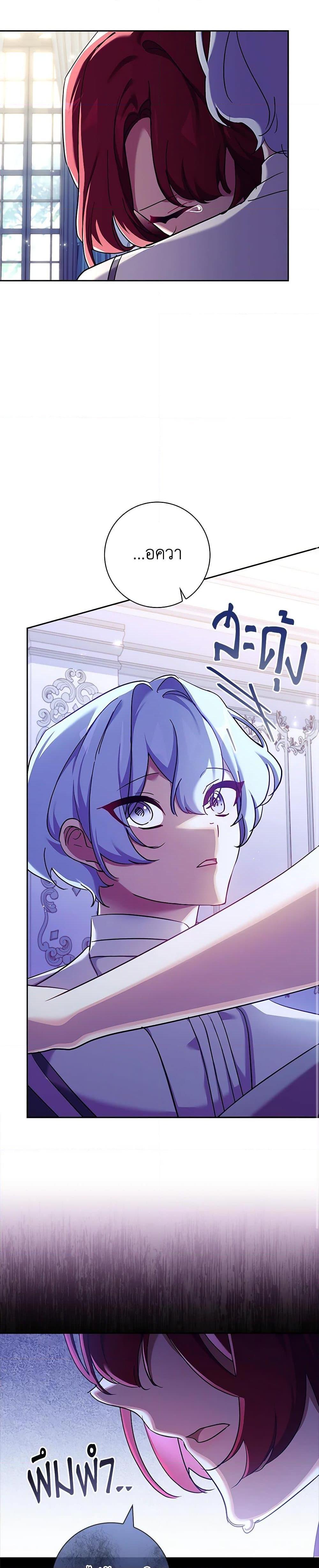 Manga-lc-com อ่านมังงะ อ่านการ์ตูน ออนไลน์ ฟรี The Princess in the Attic ตอนที่ 1 2 3 4 5 6 7 8 9 10 11 12 13 14 ฟรี ไม่มีโฆษณา Manga-lc - อ่าน มังงะ อ่าน การ์ตูน ออนไลน์ อ่านมังงะ ฟรี