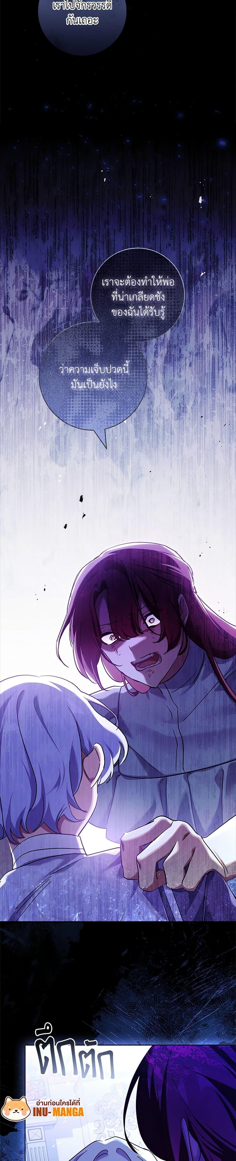 Manga-lc-com อ่านมังงะ อ่านการ์ตูน ออนไลน์ ฟรี The Princess in the Attic ตอนที่ 1 2 3 4 5 6 7 8 9 10 11 12 13 14 ฟรี ไม่มีโฆษณา Manga-lc - อ่าน มังงะ อ่าน การ์ตูน ออนไลน์ อ่านมังงะ ฟรี