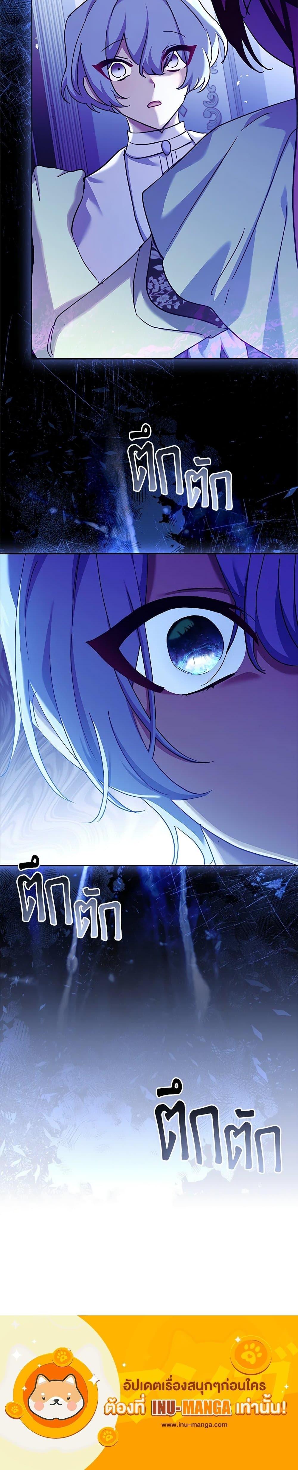 Manga-lc-com อ่านมังงะ อ่านการ์ตูน ออนไลน์ ฟรี The Princess in the Attic ตอนที่ 1 2 3 4 5 6 7 8 9 10 11 12 13 14 ฟรี ไม่มีโฆษณา Manga-lc - อ่าน มังงะ อ่าน การ์ตูน ออนไลน์ อ่านมังงะ ฟรี