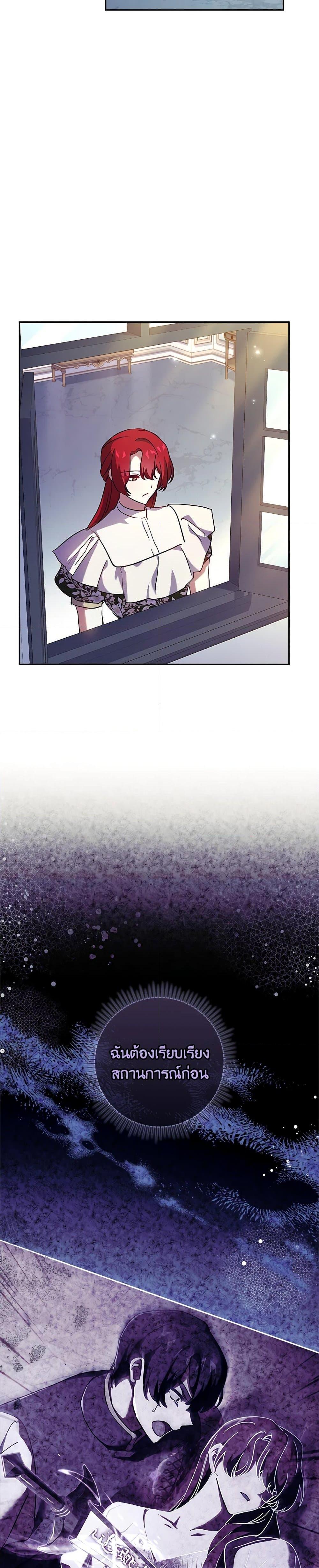 Manga-lc-com อ่านมังงะ อ่านการ์ตูน ออนไลน์ ฟรี The Princess in the Attic ตอนที่ 1 2 3 4 5 6 7 8 9 10 11 12 13 14 ฟรี ไม่มีโฆษณา Manga-lc - อ่าน มังงะ อ่าน การ์ตูน ออนไลน์ อ่านมังงะ ฟรี