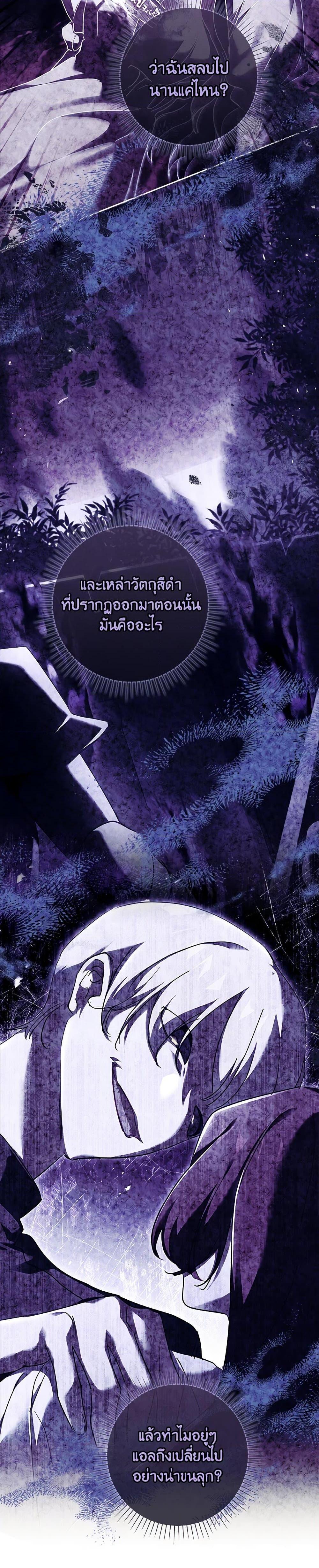 Manga-lc-com อ่านมังงะ อ่านการ์ตูน ออนไลน์ ฟรี The Princess in the Attic ตอนที่ 1 2 3 4 5 6 7 8 9 10 11 12 13 14 ฟรี ไม่มีโฆษณา Manga-lc - อ่าน มังงะ อ่าน การ์ตูน ออนไลน์ อ่านมังงะ ฟรี