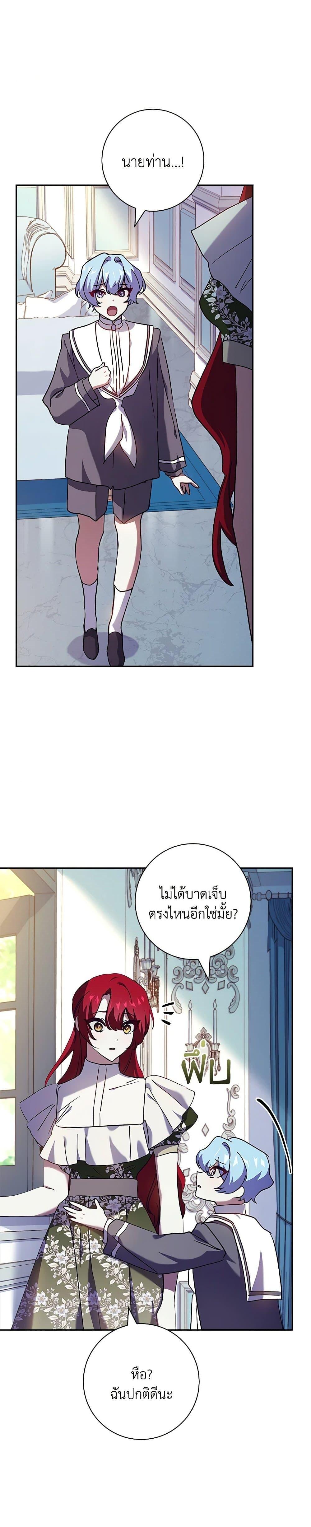 Manga-lc-com อ่านมังงะ อ่านการ์ตูน ออนไลน์ ฟรี The Princess in the Attic ตอนที่ 1 2 3 4 5 6 7 8 9 10 11 12 13 14 ฟรี ไม่มีโฆษณา Manga-lc - อ่าน มังงะ อ่าน การ์ตูน ออนไลน์ อ่านมังงะ ฟรี