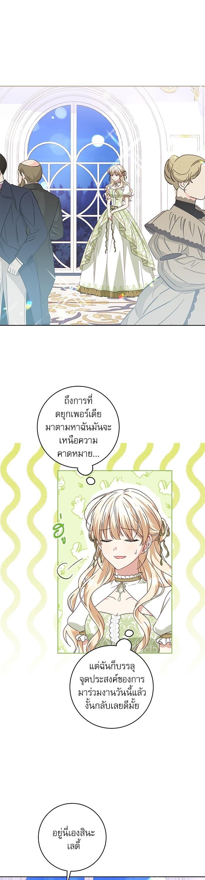 Manga-lc-com อ่านมังงะ อ่านการ์ตูน ออนไลน์ ฟรี The Villainous Family Is Against Independence ตอนที่ 1 2 3 4 5 6 7 8 9 10 11 12 13 14 ฟรี ไม่มีโฆษณา Manga-lc - อ่าน มังงะ อ่าน การ์ตูน ออนไลน์ อ่านมังงะ ฟรี