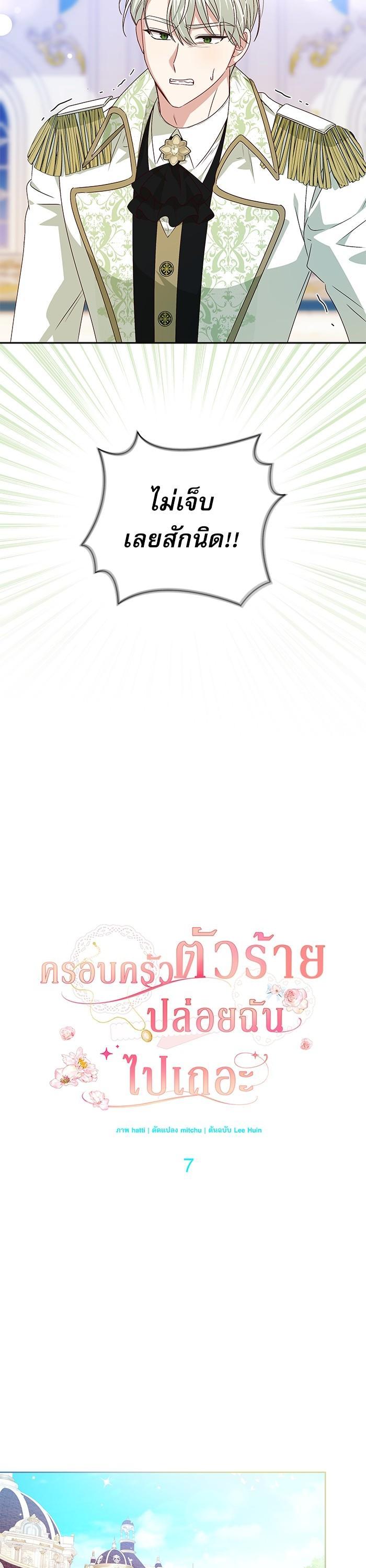 Manga-lc-com อ่านมังงะ อ่านการ์ตูน ออนไลน์ ฟรี The Villainous Family Is Against Independence ตอนที่ 1 2 3 4 5 6 7 8 9 10 11 12 13 14 ฟรี ไม่มีโฆษณา Manga-lc - อ่าน มังงะ อ่าน การ์ตูน ออนไลน์ อ่านมังงะ ฟรี