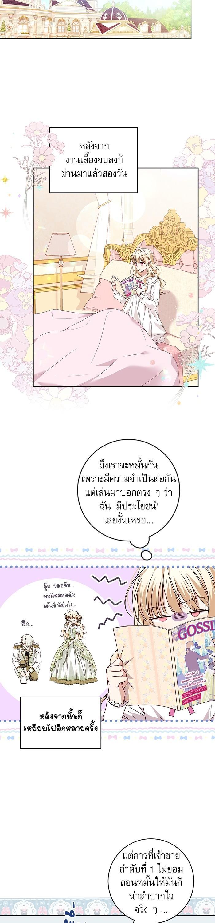 Manga-lc-com อ่านมังงะ อ่านการ์ตูน ออนไลน์ ฟรี The Villainous Family Is Against Independence ตอนที่ 1 2 3 4 5 6 7 8 9 10 11 12 13 14 ฟรี ไม่มีโฆษณา Manga-lc - อ่าน มังงะ อ่าน การ์ตูน ออนไลน์ อ่านมังงะ ฟรี