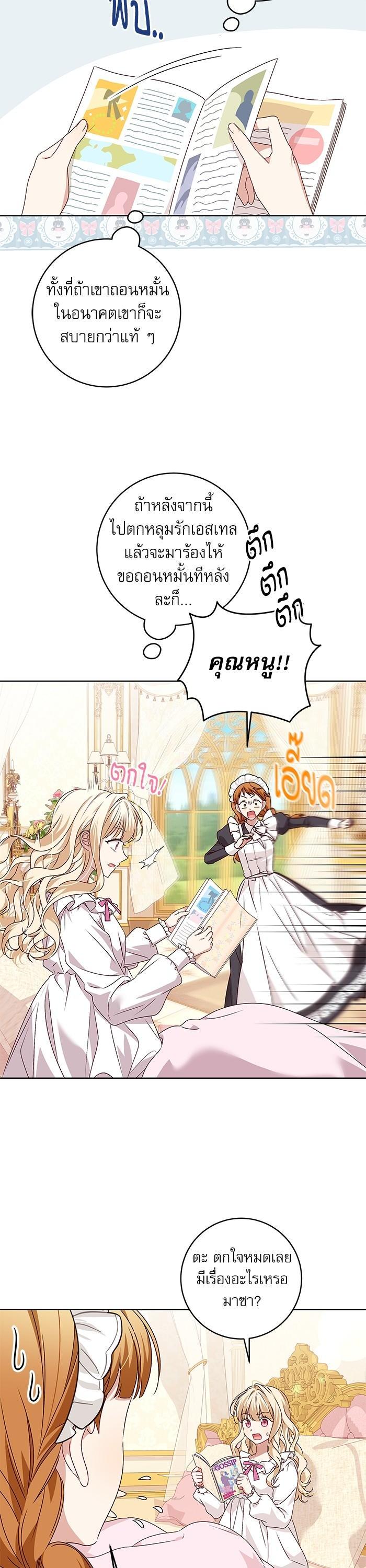 Manga-lc-com อ่านมังงะ อ่านการ์ตูน ออนไลน์ ฟรี The Villainous Family Is Against Independence ตอนที่ 1 2 3 4 5 6 7 8 9 10 11 12 13 14 ฟรี ไม่มีโฆษณา Manga-lc - อ่าน มังงะ อ่าน การ์ตูน ออนไลน์ อ่านมังงะ ฟรี