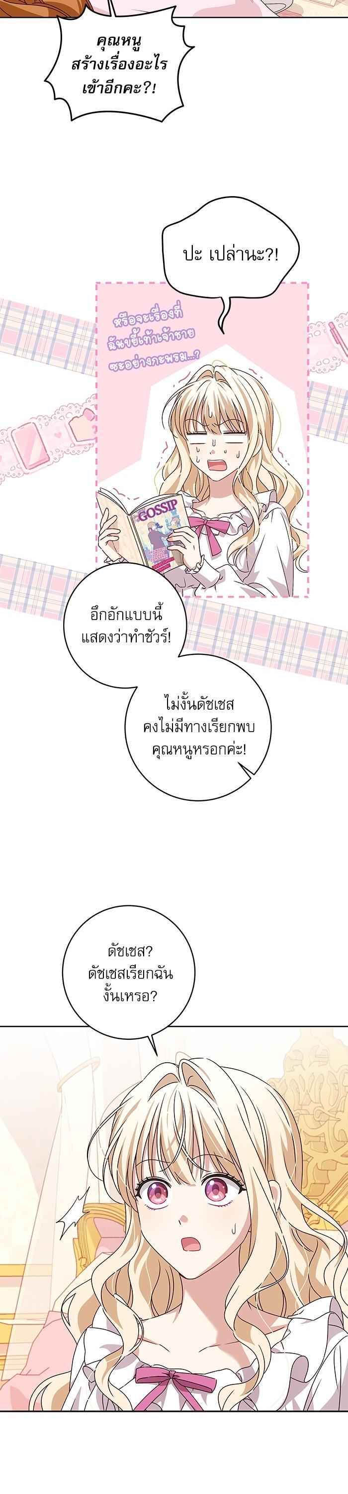 Manga-lc-com อ่านมังงะ อ่านการ์ตูน ออนไลน์ ฟรี The Villainous Family Is Against Independence ตอนที่ 1 2 3 4 5 6 7 8 9 10 11 12 13 14 ฟรี ไม่มีโฆษณา Manga-lc - อ่าน มังงะ อ่าน การ์ตูน ออนไลน์ อ่านมังงะ ฟรี