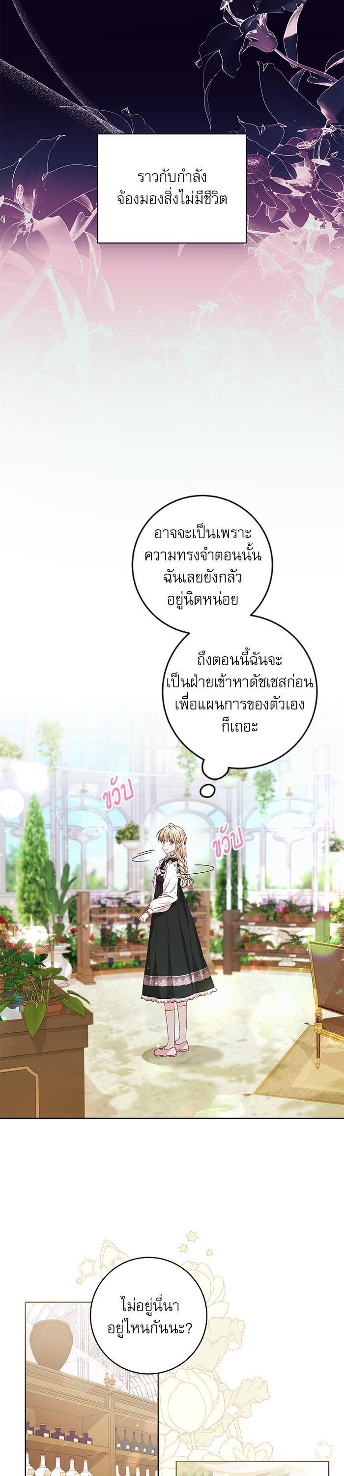 Manga-lc-com อ่านมังงะ อ่านการ์ตูน ออนไลน์ ฟรี The Villainous Family Is Against Independence ตอนที่ 1 2 3 4 5 6 7 8 9 10 11 12 13 14 ฟรี ไม่มีโฆษณา Manga-lc - อ่าน มังงะ อ่าน การ์ตูน ออนไลน์ อ่านมังงะ ฟรี