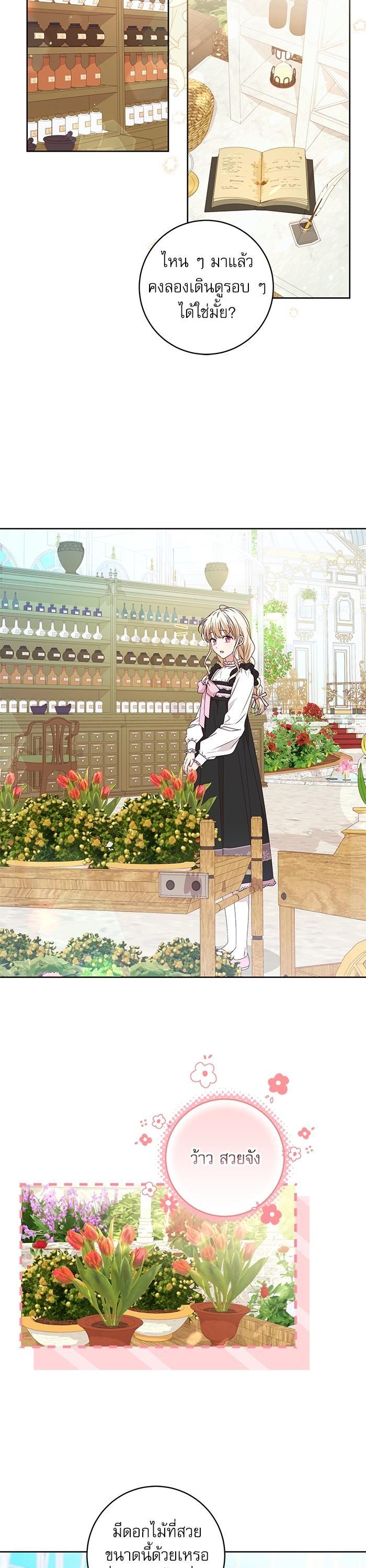 Manga-lc-com อ่านมังงะ อ่านการ์ตูน ออนไลน์ ฟรี The Villainous Family Is Against Independence ตอนที่ 1 2 3 4 5 6 7 8 9 10 11 12 13 14 ฟรี ไม่มีโฆษณา Manga-lc - อ่าน มังงะ อ่าน การ์ตูน ออนไลน์ อ่านมังงะ ฟรี