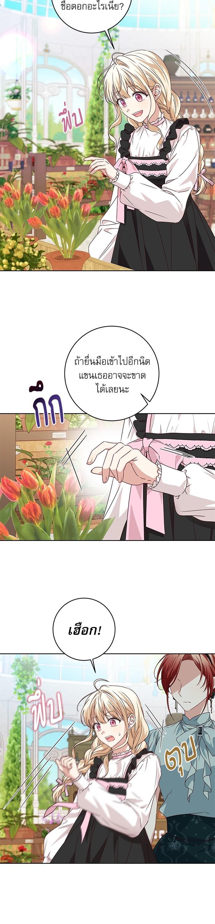 Manga-lc-com อ่านมังงะ อ่านการ์ตูน ออนไลน์ ฟรี The Villainous Family Is Against Independence ตอนที่ 1 2 3 4 5 6 7 8 9 10 11 12 13 14 ฟรี ไม่มีโฆษณา Manga-lc - อ่าน มังงะ อ่าน การ์ตูน ออนไลน์ อ่านมังงะ ฟรี