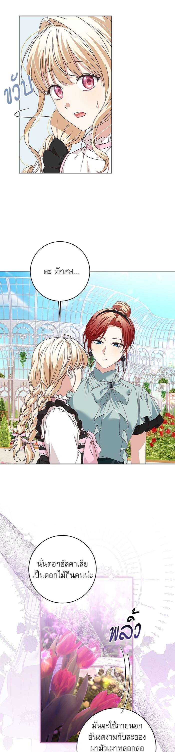 Manga-lc-com อ่านมังงะ อ่านการ์ตูน ออนไลน์ ฟรี The Villainous Family Is Against Independence ตอนที่ 1 2 3 4 5 6 7 8 9 10 11 12 13 14 ฟรี ไม่มีโฆษณา Manga-lc - อ่าน มังงะ อ่าน การ์ตูน ออนไลน์ อ่านมังงะ ฟรี