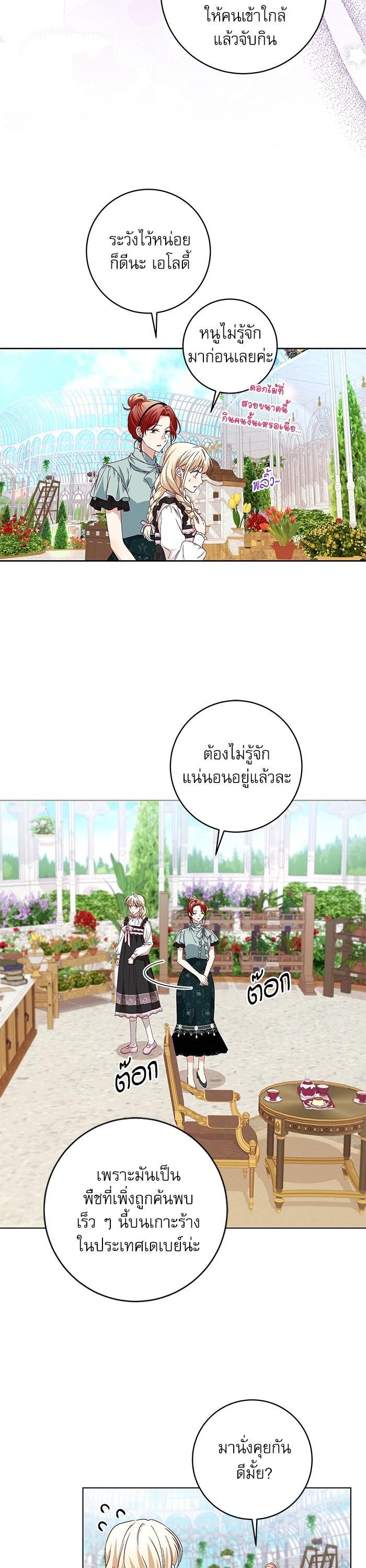 Manga-lc-com อ่านมังงะ อ่านการ์ตูน ออนไลน์ ฟรี The Villainous Family Is Against Independence ตอนที่ 1 2 3 4 5 6 7 8 9 10 11 12 13 14 ฟรี ไม่มีโฆษณา Manga-lc - อ่าน มังงะ อ่าน การ์ตูน ออนไลน์ อ่านมังงะ ฟรี