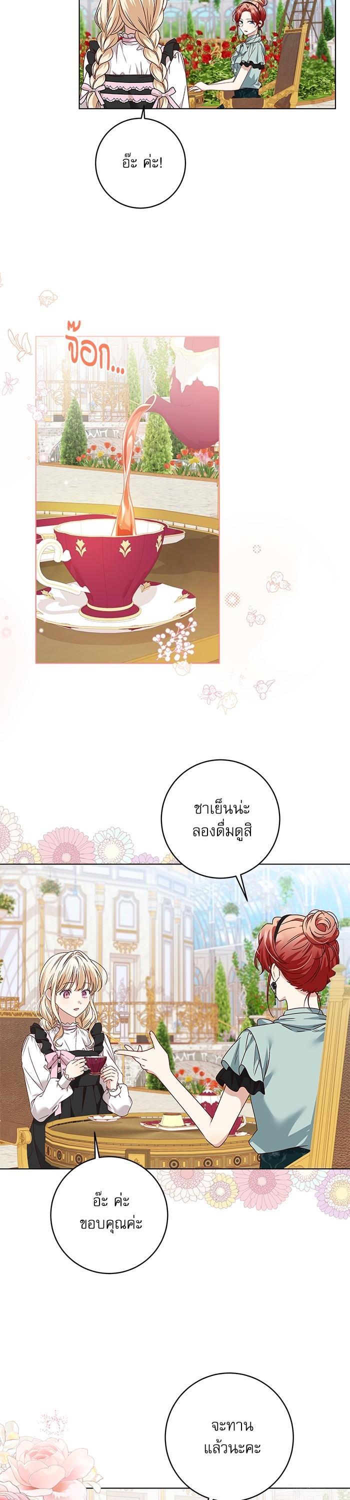 Manga-lc-com อ่านมังงะ อ่านการ์ตูน ออนไลน์ ฟรี The Villainous Family Is Against Independence ตอนที่ 1 2 3 4 5 6 7 8 9 10 11 12 13 14 ฟรี ไม่มีโฆษณา Manga-lc - อ่าน มังงะ อ่าน การ์ตูน ออนไลน์ อ่านมังงะ ฟรี