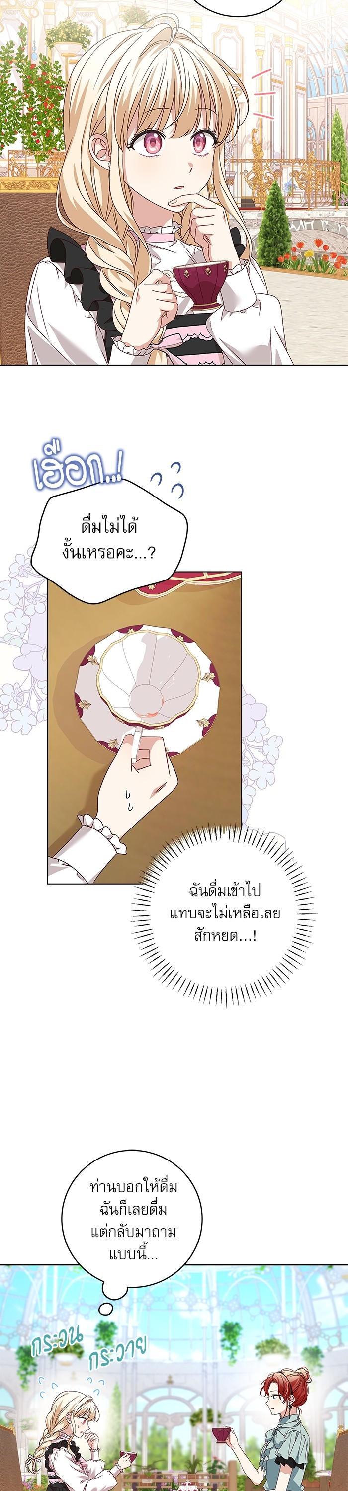 Manga-lc-com อ่านมังงะ อ่านการ์ตูน ออนไลน์ ฟรี The Villainous Family Is Against Independence ตอนที่ 1 2 3 4 5 6 7 8 9 10 11 12 13 14 ฟรี ไม่มีโฆษณา Manga-lc - อ่าน มังงะ อ่าน การ์ตูน ออนไลน์ อ่านมังงะ ฟรี