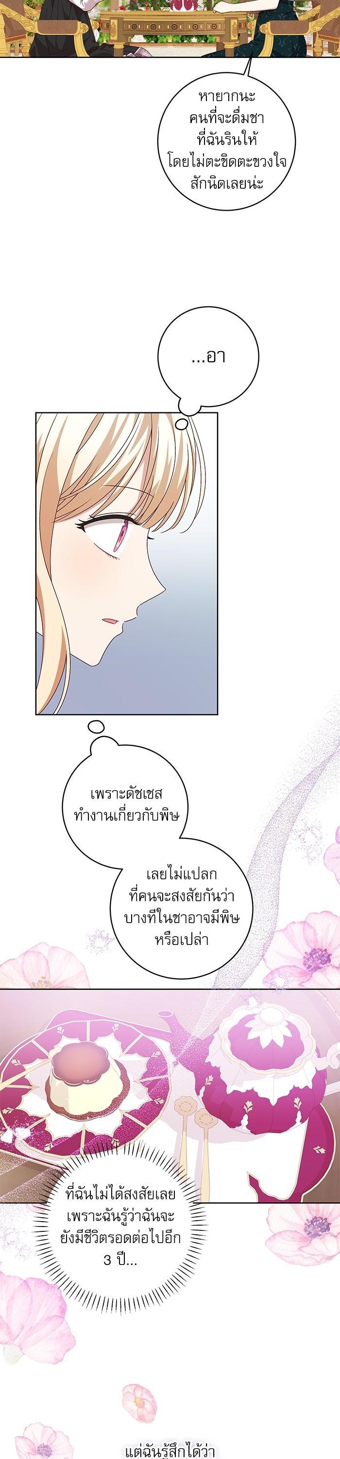 Manga-lc-com อ่านมังงะ อ่านการ์ตูน ออนไลน์ ฟรี The Villainous Family Is Against Independence ตอนที่ 1 2 3 4 5 6 7 8 9 10 11 12 13 14 ฟรี ไม่มีโฆษณา Manga-lc - อ่าน มังงะ อ่าน การ์ตูน ออนไลน์ อ่านมังงะ ฟรี