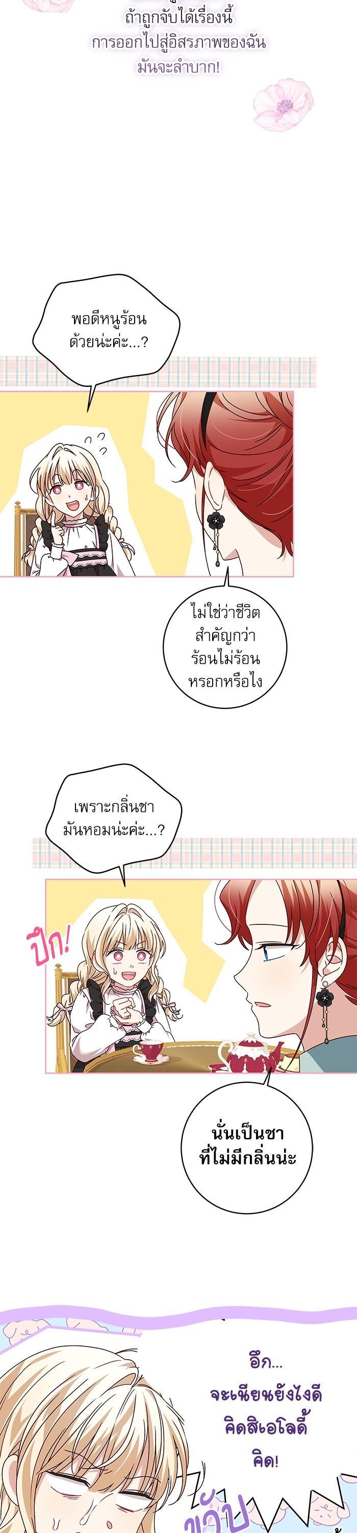 Manga-lc-com อ่านมังงะ อ่านการ์ตูน ออนไลน์ ฟรี The Villainous Family Is Against Independence ตอนที่ 1 2 3 4 5 6 7 8 9 10 11 12 13 14 ฟรี ไม่มีโฆษณา Manga-lc - อ่าน มังงะ อ่าน การ์ตูน ออนไลน์ อ่านมังงะ ฟรี