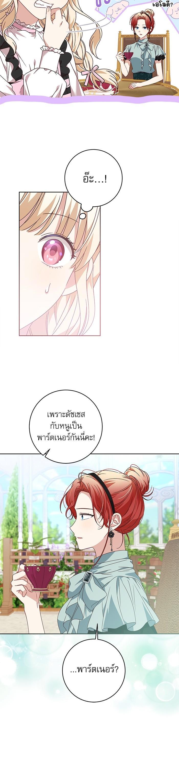 Manga-lc-com อ่านมังงะ อ่านการ์ตูน ออนไลน์ ฟรี The Villainous Family Is Against Independence ตอนที่ 1 2 3 4 5 6 7 8 9 10 11 12 13 14 ฟรี ไม่มีโฆษณา Manga-lc - อ่าน มังงะ อ่าน การ์ตูน ออนไลน์ อ่านมังงะ ฟรี