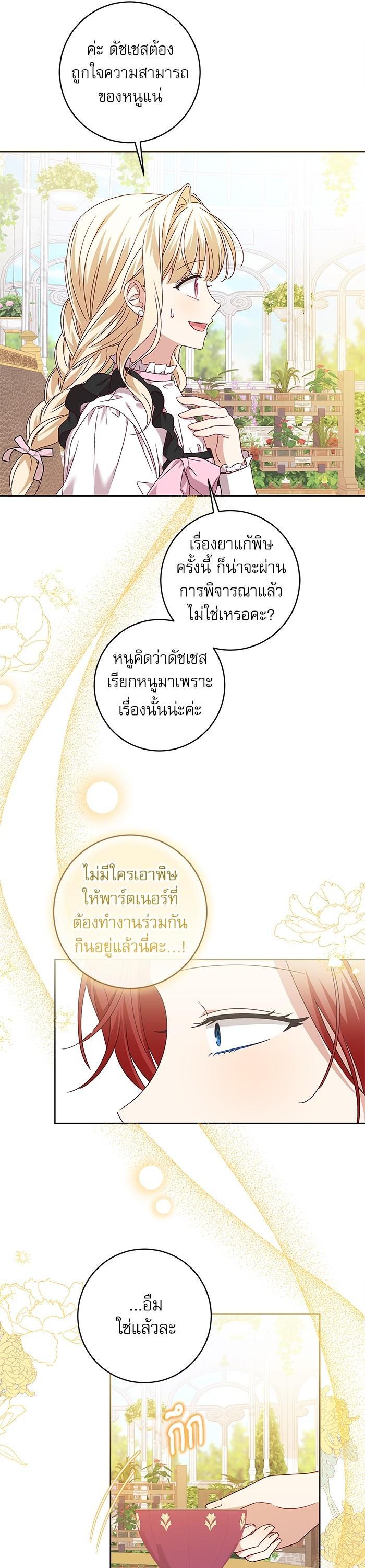 Manga-lc-com อ่านมังงะ อ่านการ์ตูน ออนไลน์ ฟรี The Villainous Family Is Against Independence ตอนที่ 1 2 3 4 5 6 7 8 9 10 11 12 13 14 ฟรี ไม่มีโฆษณา Manga-lc - อ่าน มังงะ อ่าน การ์ตูน ออนไลน์ อ่านมังงะ ฟรี