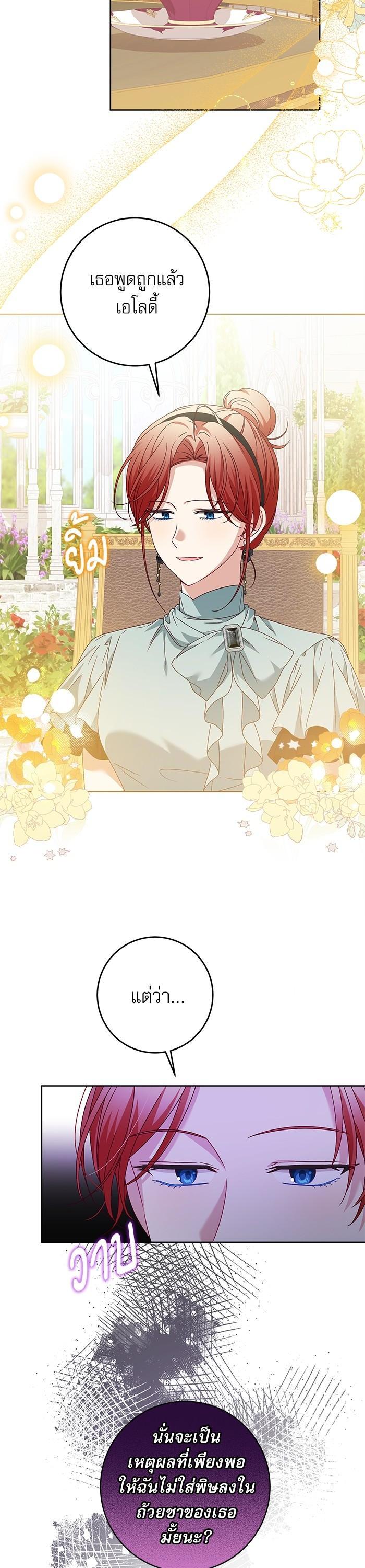 Manga-lc-com อ่านมังงะ อ่านการ์ตูน ออนไลน์ ฟรี The Villainous Family Is Against Independence ตอนที่ 1 2 3 4 5 6 7 8 9 10 11 12 13 14 ฟรี ไม่มีโฆษณา Manga-lc - อ่าน มังงะ อ่าน การ์ตูน ออนไลน์ อ่านมังงะ ฟรี