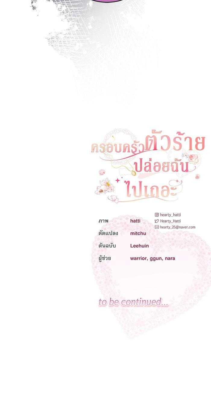 Manga-lc-com อ่านมังงะ อ่านการ์ตูน ออนไลน์ ฟรี The Villainous Family Is Against Independence ตอนที่ 1 2 3 4 5 6 7 8 9 10 11 12 13 14 ฟรี ไม่มีโฆษณา Manga-lc - อ่าน มังงะ อ่าน การ์ตูน ออนไลน์ อ่านมังงะ ฟรี