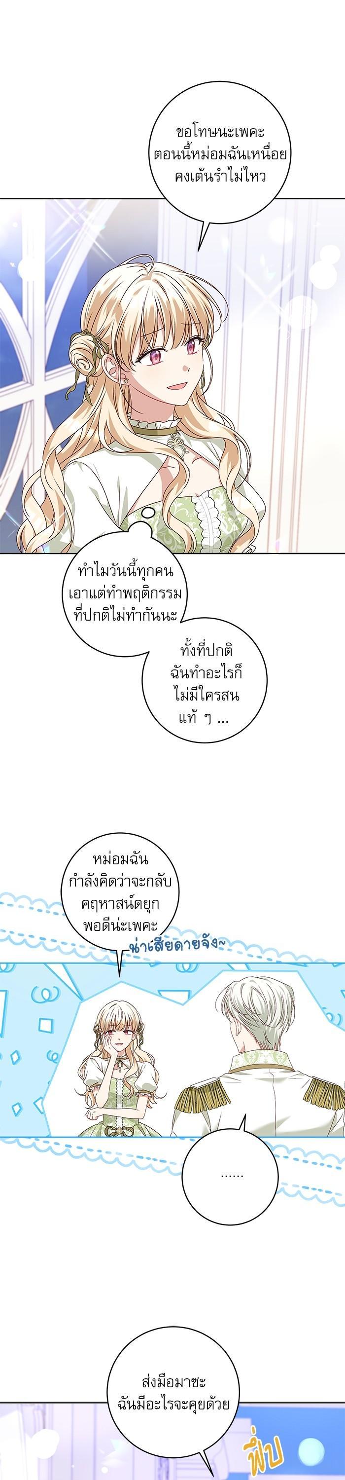 Manga-lc-com อ่านมังงะ อ่านการ์ตูน ออนไลน์ ฟรี The Villainous Family Is Against Independence ตอนที่ 1 2 3 4 5 6 7 8 9 10 11 12 13 14 ฟรี ไม่มีโฆษณา Manga-lc - อ่าน มังงะ อ่าน การ์ตูน ออนไลน์ อ่านมังงะ ฟรี