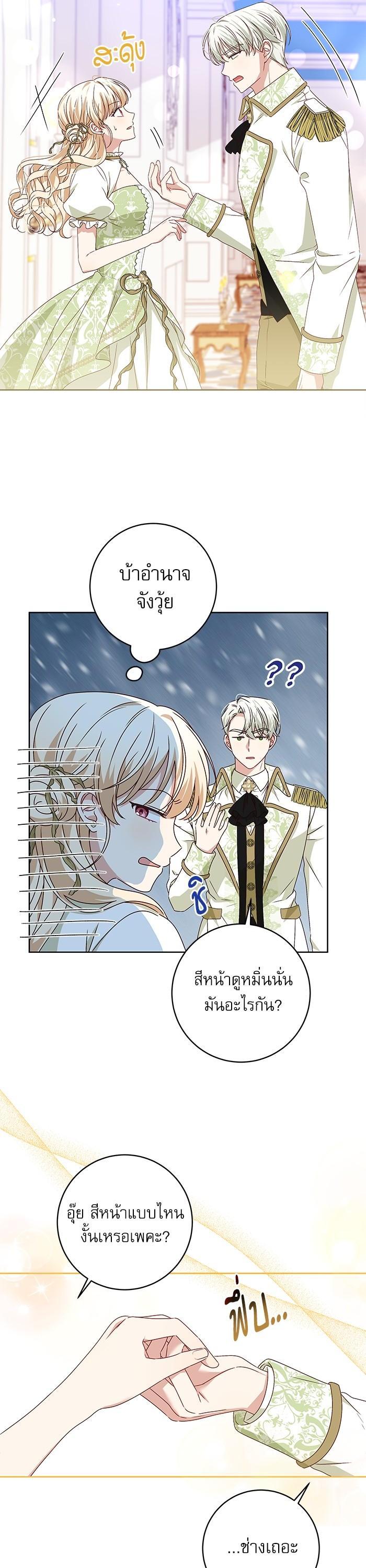 Manga-lc-com อ่านมังงะ อ่านการ์ตูน ออนไลน์ ฟรี The Villainous Family Is Against Independence ตอนที่ 1 2 3 4 5 6 7 8 9 10 11 12 13 14 ฟรี ไม่มีโฆษณา Manga-lc - อ่าน มังงะ อ่าน การ์ตูน ออนไลน์ อ่านมังงะ ฟรี