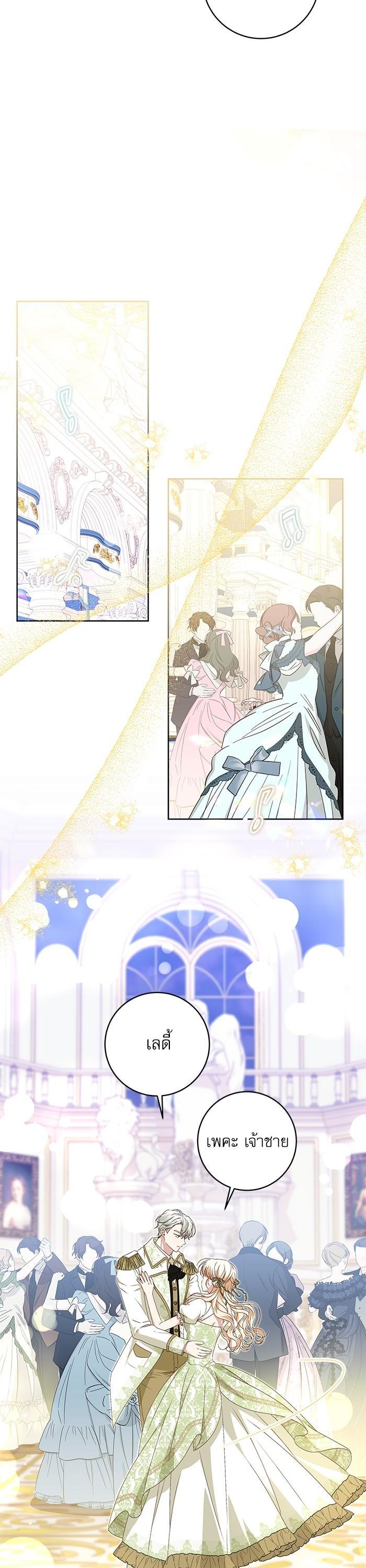 Manga-lc-com อ่านมังงะ อ่านการ์ตูน ออนไลน์ ฟรี The Villainous Family Is Against Independence ตอนที่ 1 2 3 4 5 6 7 8 9 10 11 12 13 14 ฟรี ไม่มีโฆษณา Manga-lc - อ่าน มังงะ อ่าน การ์ตูน ออนไลน์ อ่านมังงะ ฟรี