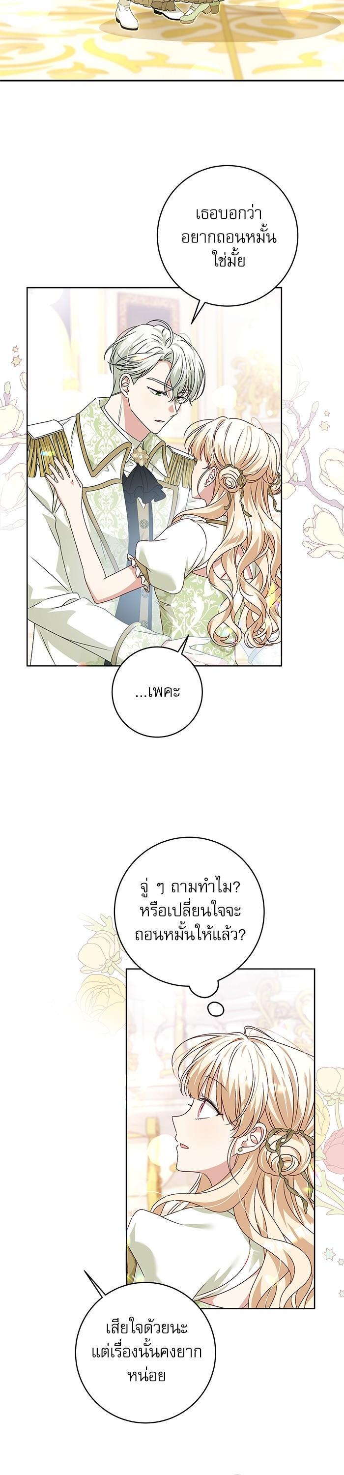 Manga-lc-com อ่านมังงะ อ่านการ์ตูน ออนไลน์ ฟรี The Villainous Family Is Against Independence ตอนที่ 1 2 3 4 5 6 7 8 9 10 11 12 13 14 ฟรี ไม่มีโฆษณา Manga-lc - อ่าน มังงะ อ่าน การ์ตูน ออนไลน์ อ่านมังงะ ฟรี