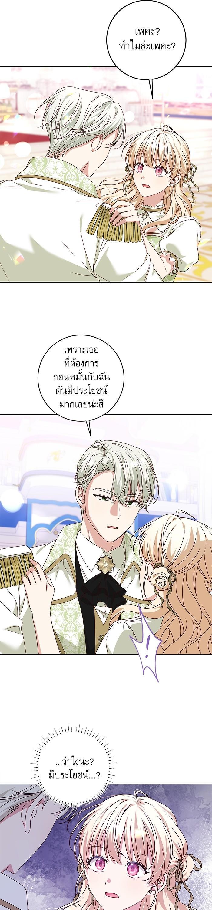 Manga-lc-com อ่านมังงะ อ่านการ์ตูน ออนไลน์ ฟรี The Villainous Family Is Against Independence ตอนที่ 1 2 3 4 5 6 7 8 9 10 11 12 13 14 ฟรี ไม่มีโฆษณา Manga-lc - อ่าน มังงะ อ่าน การ์ตูน ออนไลน์ อ่านมังงะ ฟรี