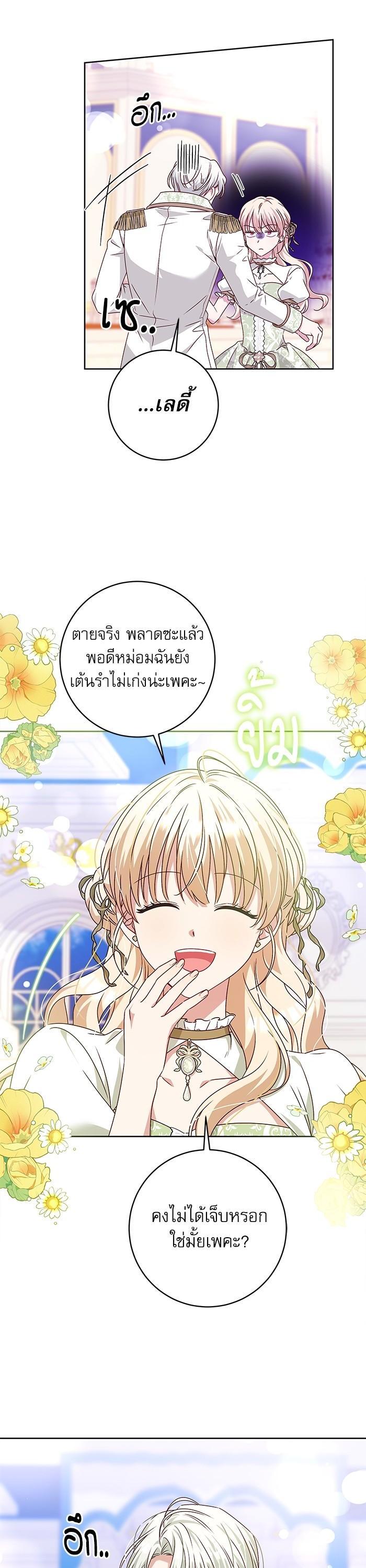 Manga-lc-com อ่านมังงะ อ่านการ์ตูน ออนไลน์ ฟรี The Villainous Family Is Against Independence ตอนที่ 1 2 3 4 5 6 7 8 9 10 11 12 13 14 ฟรี ไม่มีโฆษณา Manga-lc - อ่าน มังงะ อ่าน การ์ตูน ออนไลน์ อ่านมังงะ ฟรี