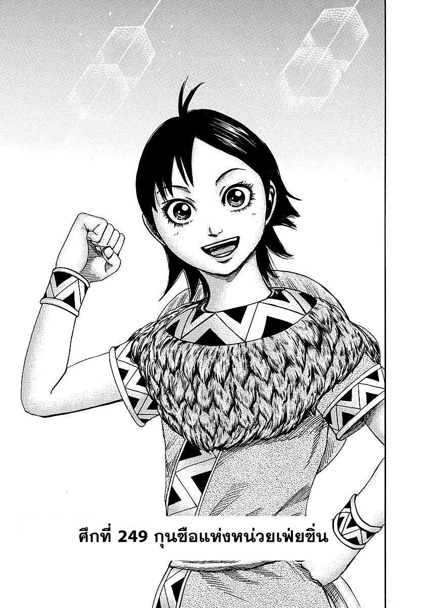 Manga-lc-com อ่านมังงะ อ่านการ์ตูน ออนไลน์ ฟรี Kingdom ตอนที่ 1 2 3 4 5 6 7 8 9 10 11 12 13 14 ฟรี ไม่มีโฆษณา Manga-lc - อ่าน มังงะ อ่าน การ์ตูน ออนไลน์ อ่านมังงะ ฟรี