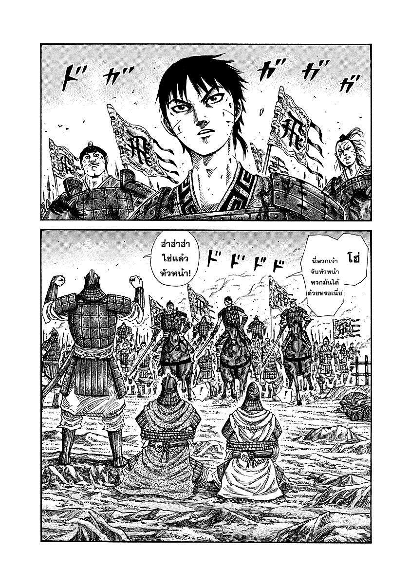 Manga-lc-com อ่านมังงะ อ่านการ์ตูน ออนไลน์ ฟรี Kingdom ตอนที่ 1 2 3 4 5 6 7 8 9 10 11 12 13 14 ฟรี ไม่มีโฆษณา Manga-lc - อ่าน มังงะ อ่าน การ์ตูน ออนไลน์ อ่านมังงะ ฟรี