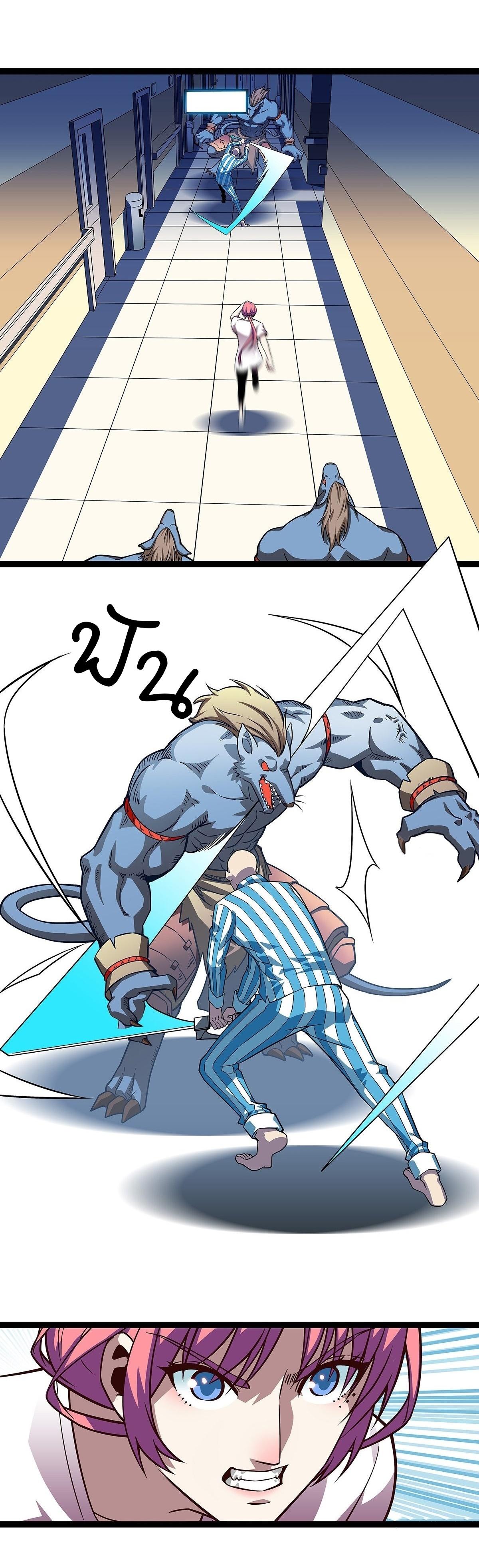 Manga-lc-com อ่านมังงะ อ่านการ์ตูน ออนไลน์ ฟรี It All Starts With Playing Game Seriously ตอนที่ 1 2 3 4 5 6 7 8 9 10 11 12 13 14 ฟรี ไม่มีโฆษณา Manga-lc - อ่าน มังงะ อ่าน การ์ตูน ออนไลน์ อ่านมังงะ ฟรี