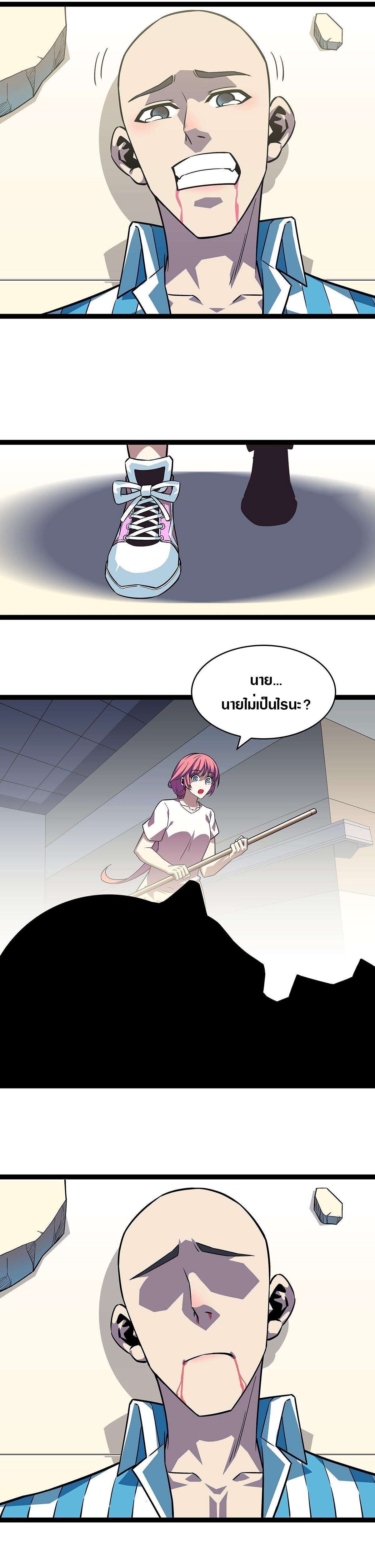 Manga-lc-com อ่านมังงะ อ่านการ์ตูน ออนไลน์ ฟรี It All Starts With Playing Game Seriously ตอนที่ 1 2 3 4 5 6 7 8 9 10 11 12 13 14 ฟรี ไม่มีโฆษณา Manga-lc - อ่าน มังงะ อ่าน การ์ตูน ออนไลน์ อ่านมังงะ ฟรี