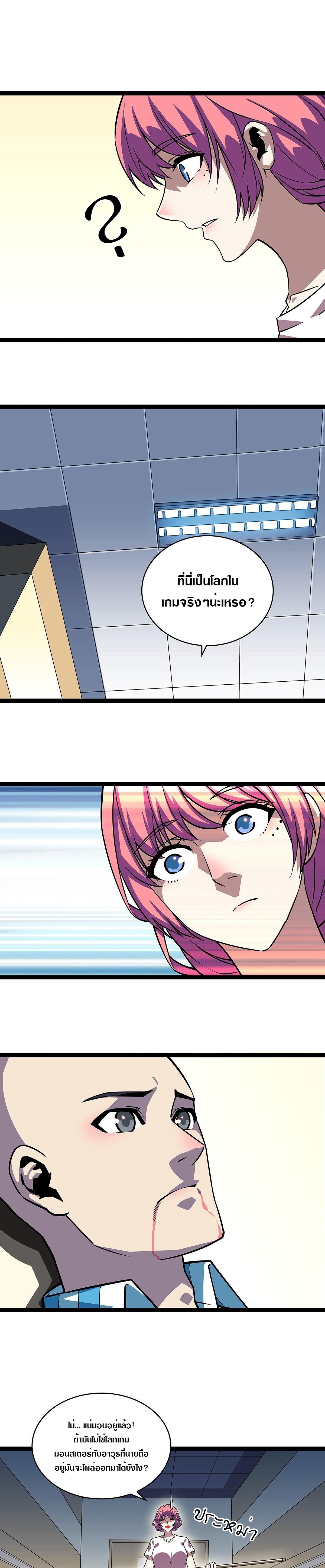 Manga-lc-com อ่านมังงะ อ่านการ์ตูน ออนไลน์ ฟรี It All Starts With Playing Game Seriously ตอนที่ 1 2 3 4 5 6 7 8 9 10 11 12 13 14 ฟรี ไม่มีโฆษณา Manga-lc - อ่าน มังงะ อ่าน การ์ตูน ออนไลน์ อ่านมังงะ ฟรี