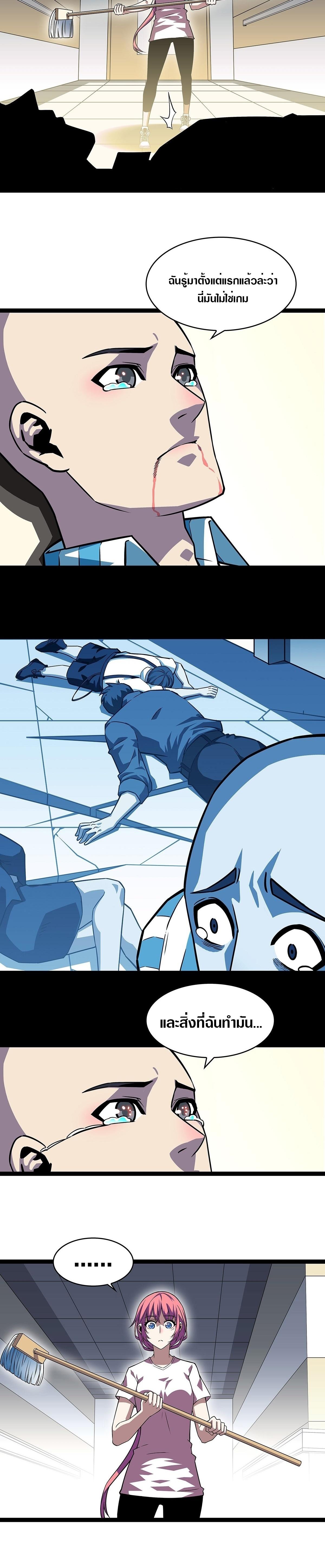 Manga-lc-com อ่านมังงะ อ่านการ์ตูน ออนไลน์ ฟรี It All Starts With Playing Game Seriously ตอนที่ 1 2 3 4 5 6 7 8 9 10 11 12 13 14 ฟรี ไม่มีโฆษณา Manga-lc - อ่าน มังงะ อ่าน การ์ตูน ออนไลน์ อ่านมังงะ ฟรี