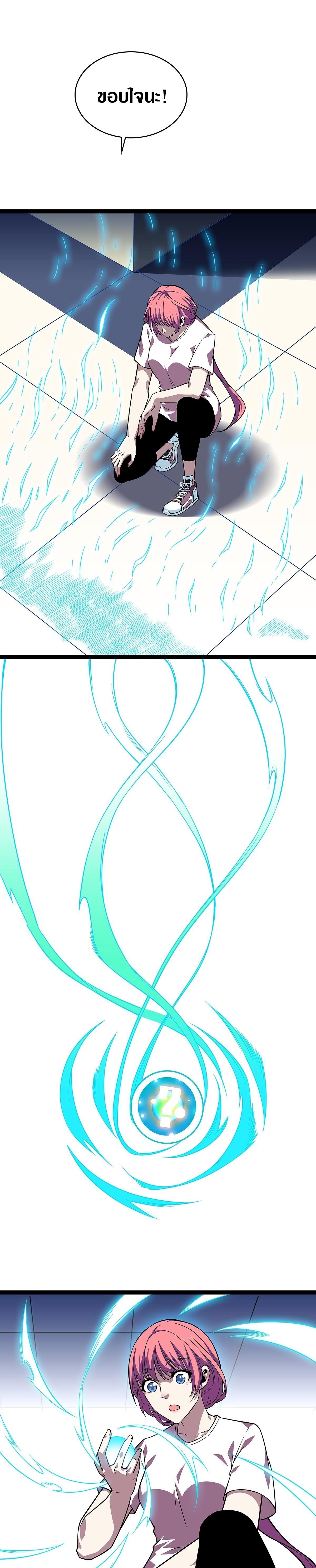 Manga-lc-com อ่านมังงะ อ่านการ์ตูน ออนไลน์ ฟรี It All Starts With Playing Game Seriously ตอนที่ 1 2 3 4 5 6 7 8 9 10 11 12 13 14 ฟรี ไม่มีโฆษณา Manga-lc - อ่าน มังงะ อ่าน การ์ตูน ออนไลน์ อ่านมังงะ ฟรี