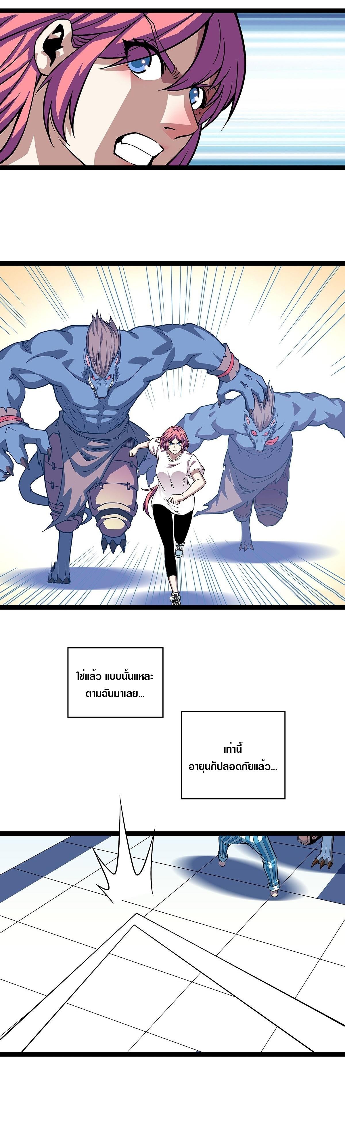 Manga-lc-com อ่านมังงะ อ่านการ์ตูน ออนไลน์ ฟรี It All Starts With Playing Game Seriously ตอนที่ 1 2 3 4 5 6 7 8 9 10 11 12 13 14 ฟรี ไม่มีโฆษณา Manga-lc - อ่าน มังงะ อ่าน การ์ตูน ออนไลน์ อ่านมังงะ ฟรี