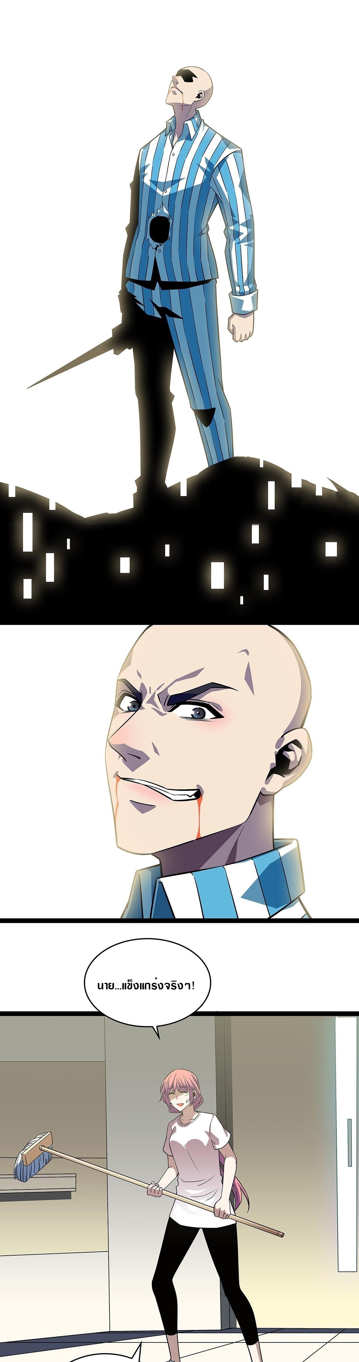 Manga-lc-com อ่านมังงะ อ่านการ์ตูน ออนไลน์ ฟรี It All Starts With Playing Game Seriously ตอนที่ 1 2 3 4 5 6 7 8 9 10 11 12 13 14 ฟรี ไม่มีโฆษณา Manga-lc - อ่าน มังงะ อ่าน การ์ตูน ออนไลน์ อ่านมังงะ ฟรี