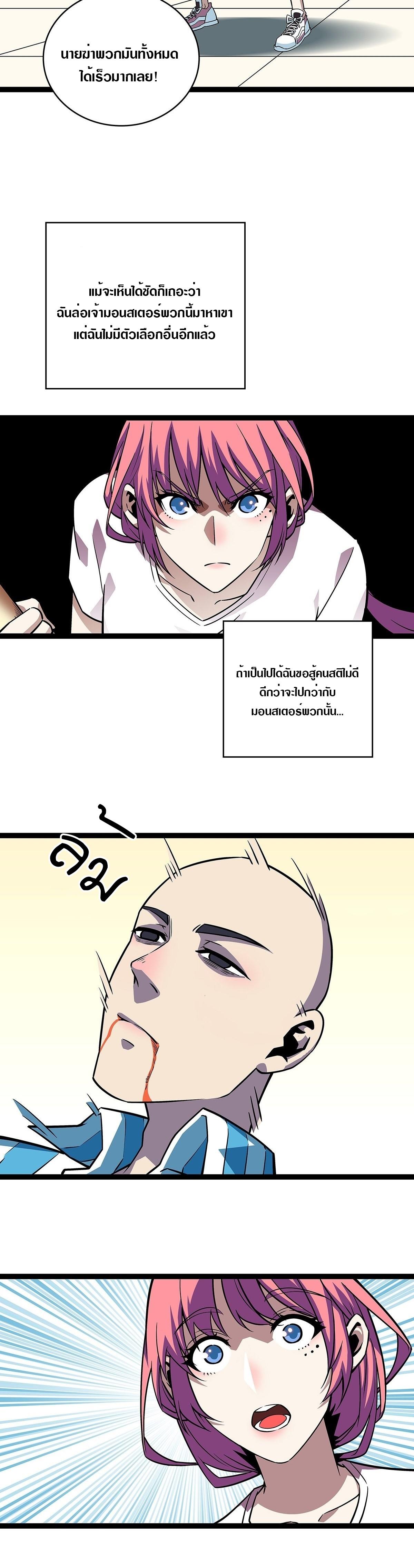 Manga-lc-com อ่านมังงะ อ่านการ์ตูน ออนไลน์ ฟรี It All Starts With Playing Game Seriously ตอนที่ 1 2 3 4 5 6 7 8 9 10 11 12 13 14 ฟรี ไม่มีโฆษณา Manga-lc - อ่าน มังงะ อ่าน การ์ตูน ออนไลน์ อ่านมังงะ ฟรี