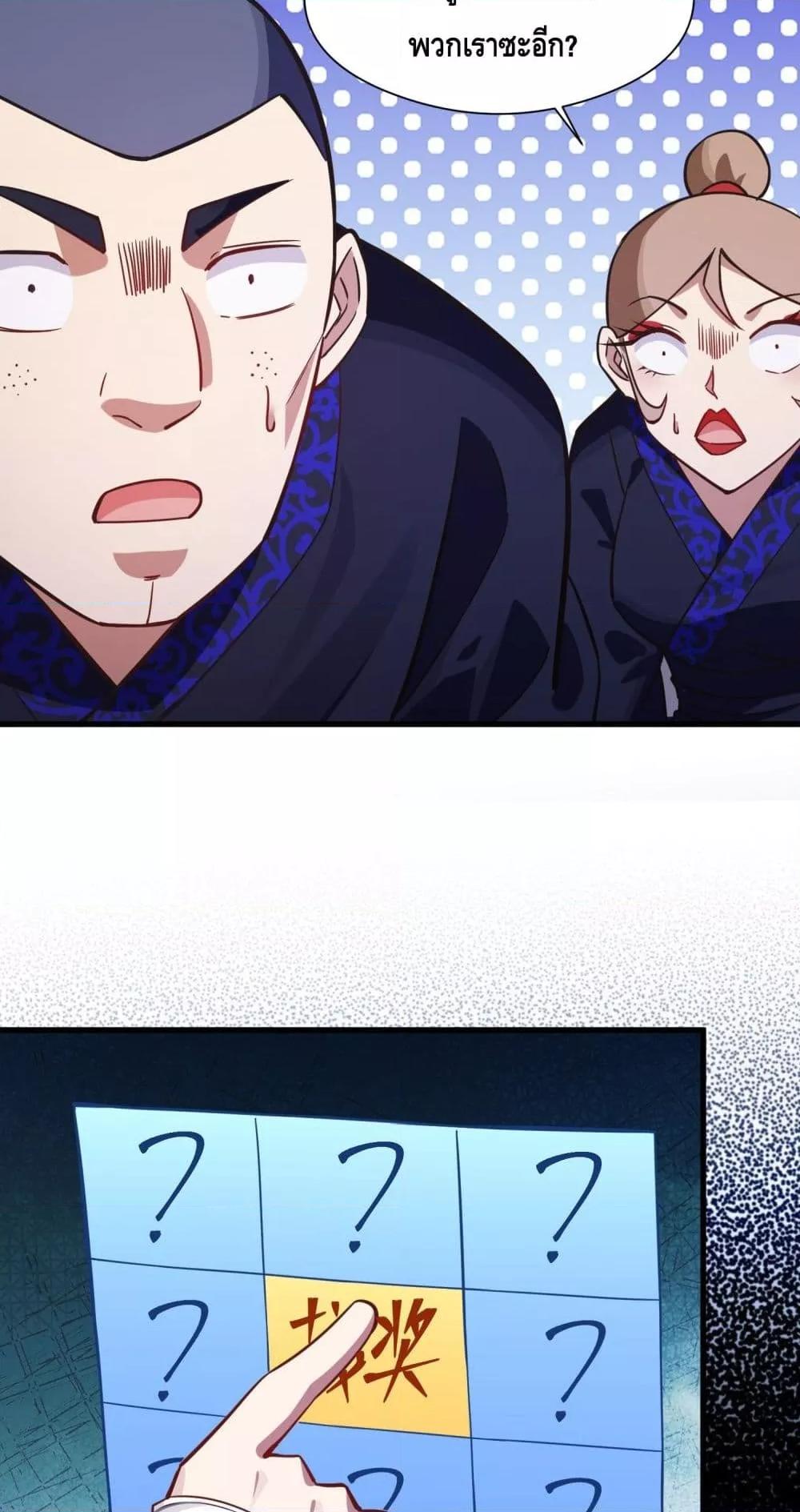 Manga-lc-com อ่านมังงะ อ่านการ์ตูน ออนไลน์ ฟรี เทพประหลาดก่อคว ตอนที่ 1 2 3 4 5 6 7 8 9 10 11 12 13 14 ฟรี ไม่มีโฆษณา Manga-lc - อ่าน มังงะ อ่าน การ์ตูน ออนไลน์ อ่านมังงะ ฟรี