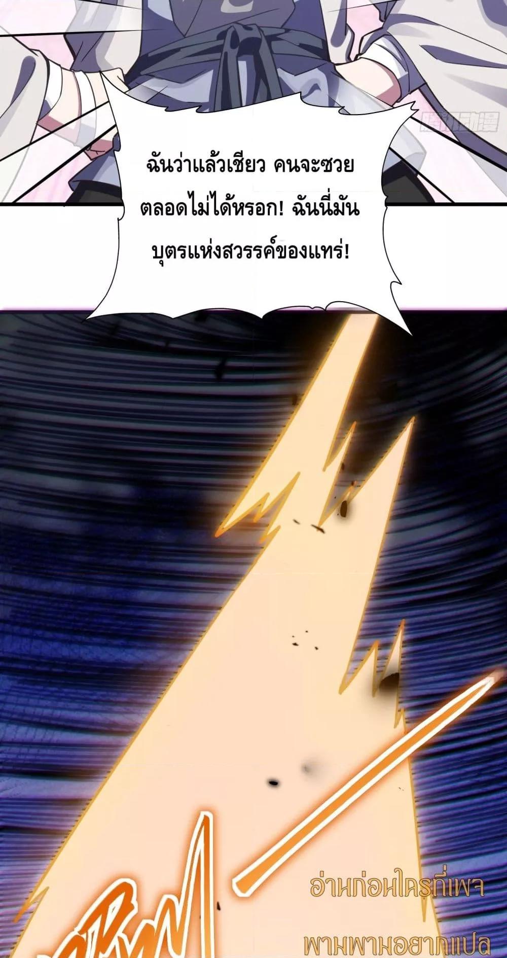 Manga-lc-com อ่านมังงะ อ่านการ์ตูน ออนไลน์ ฟรี เทพประหลาดก่อคว ตอนที่ 1 2 3 4 5 6 7 8 9 10 11 12 13 14 ฟรี ไม่มีโฆษณา Manga-lc - อ่าน มังงะ อ่าน การ์ตูน ออนไลน์ อ่านมังงะ ฟรี