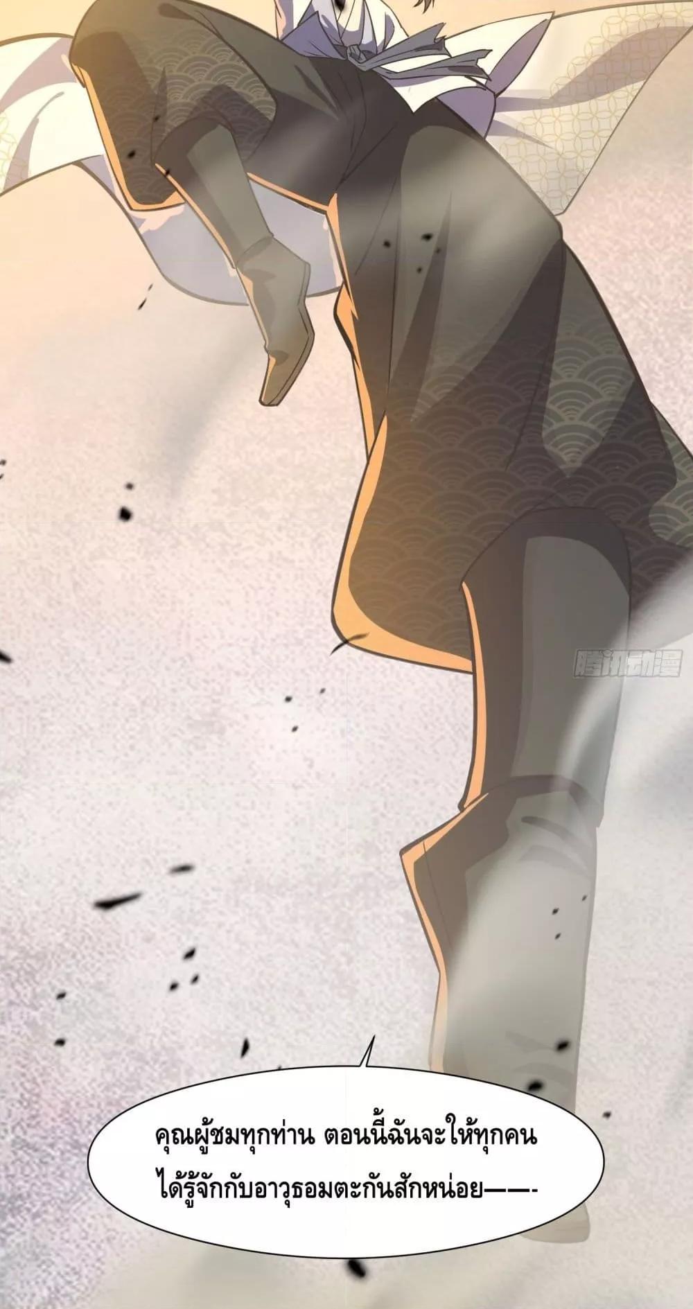 Manga-lc-com อ่านมังงะ อ่านการ์ตูน ออนไลน์ ฟรี เทพประหลาดก่อคว ตอนที่ 1 2 3 4 5 6 7 8 9 10 11 12 13 14 ฟรี ไม่มีโฆษณา Manga-lc - อ่าน มังงะ อ่าน การ์ตูน ออนไลน์ อ่านมังงะ ฟรี