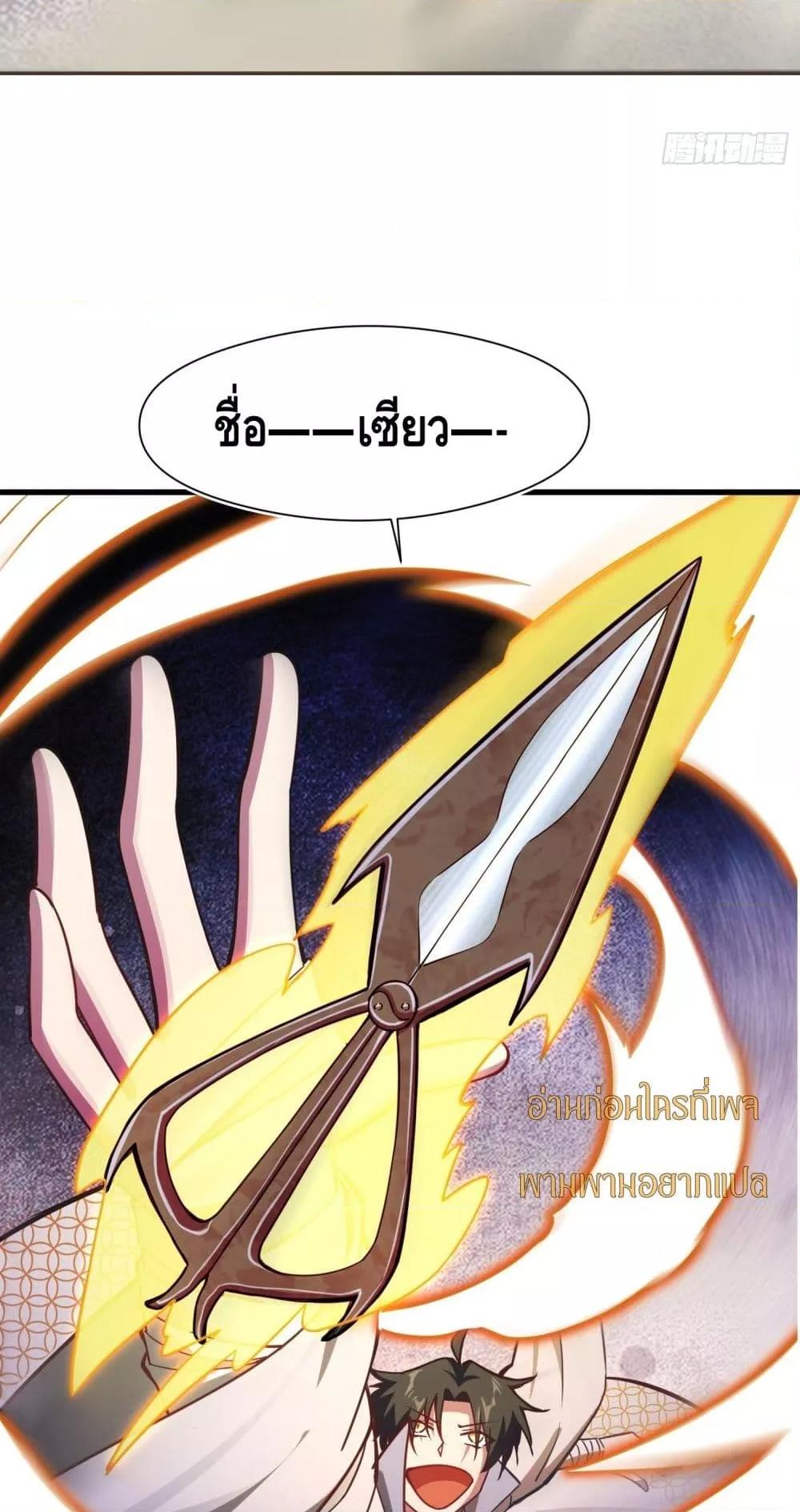 Manga-lc-com อ่านมังงะ อ่านการ์ตูน ออนไลน์ ฟรี เทพประหลาดก่อคว ตอนที่ 1 2 3 4 5 6 7 8 9 10 11 12 13 14 ฟรี ไม่มีโฆษณา Manga-lc - อ่าน มังงะ อ่าน การ์ตูน ออนไลน์ อ่านมังงะ ฟรี