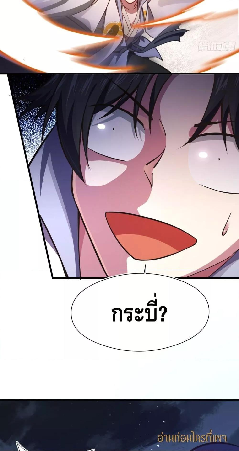 Manga-lc-com อ่านมังงะ อ่านการ์ตูน ออนไลน์ ฟรี เทพประหลาดก่อคว ตอนที่ 1 2 3 4 5 6 7 8 9 10 11 12 13 14 ฟรี ไม่มีโฆษณา Manga-lc - อ่าน มังงะ อ่าน การ์ตูน ออนไลน์ อ่านมังงะ ฟรี