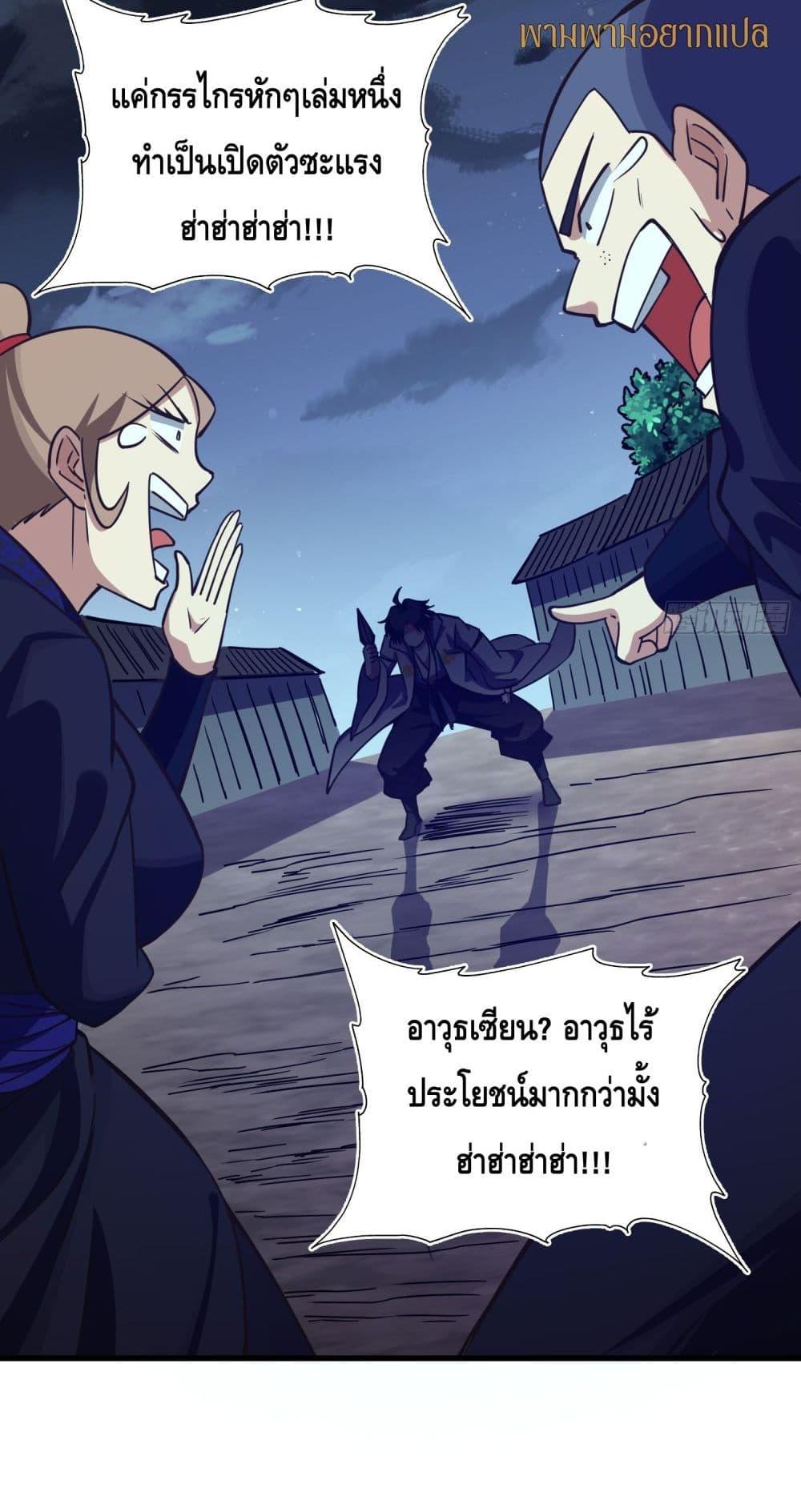 Manga-lc-com อ่านมังงะ อ่านการ์ตูน ออนไลน์ ฟรี เทพประหลาดก่อคว ตอนที่ 1 2 3 4 5 6 7 8 9 10 11 12 13 14 ฟรี ไม่มีโฆษณา Manga-lc - อ่าน มังงะ อ่าน การ์ตูน ออนไลน์ อ่านมังงะ ฟรี