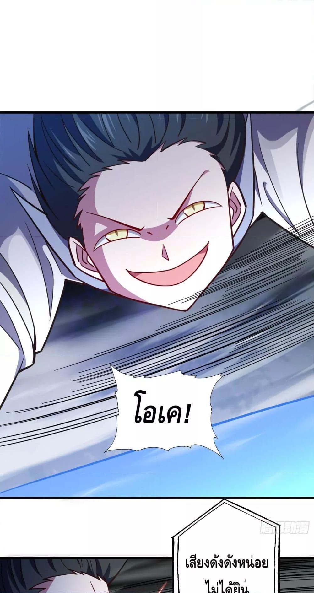 Manga-lc-com อ่านมังงะ อ่านการ์ตูน ออนไลน์ ฟรี เทพประหลาดก่อคว ตอนที่ 1 2 3 4 5 6 7 8 9 10 11 12 13 14 ฟรี ไม่มีโฆษณา Manga-lc - อ่าน มังงะ อ่าน การ์ตูน ออนไลน์ อ่านมังงะ ฟรี