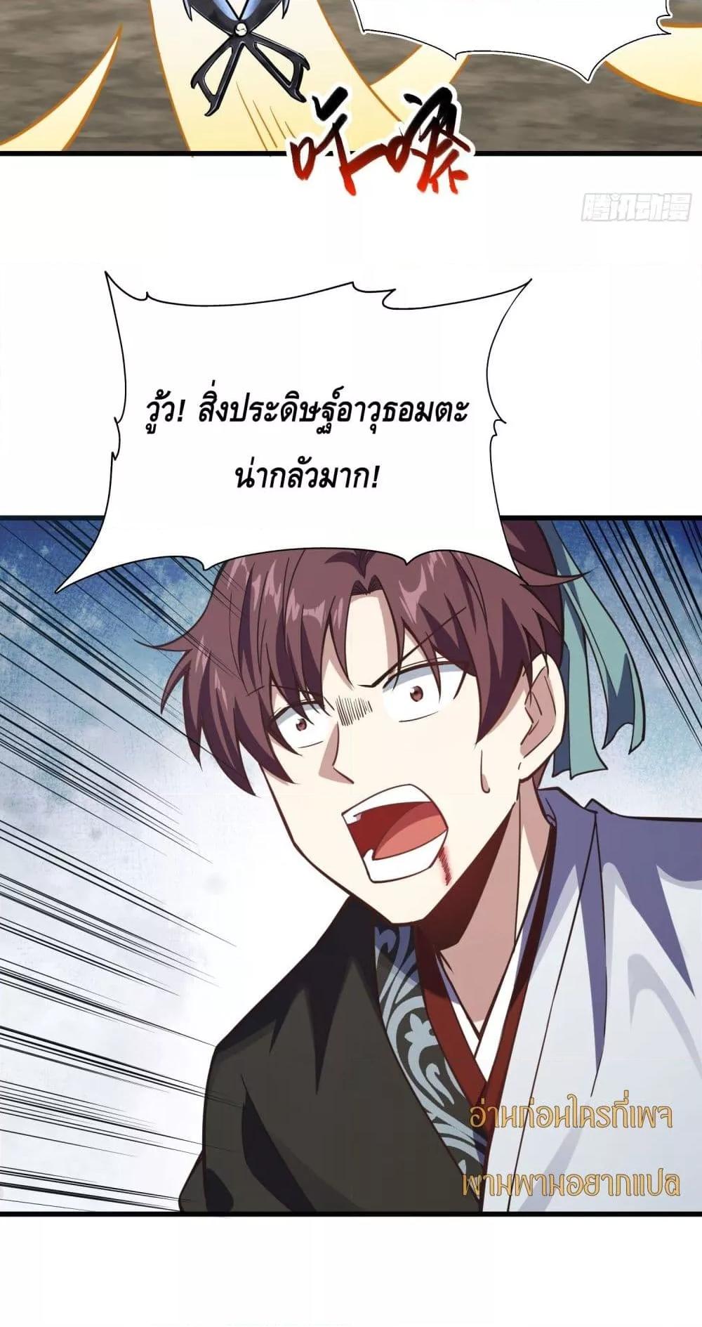 Manga-lc-com อ่านมังงะ อ่านการ์ตูน ออนไลน์ ฟรี เทพประหลาดก่อคว ตอนที่ 1 2 3 4 5 6 7 8 9 10 11 12 13 14 ฟรี ไม่มีโฆษณา Manga-lc - อ่าน มังงะ อ่าน การ์ตูน ออนไลน์ อ่านมังงะ ฟรี