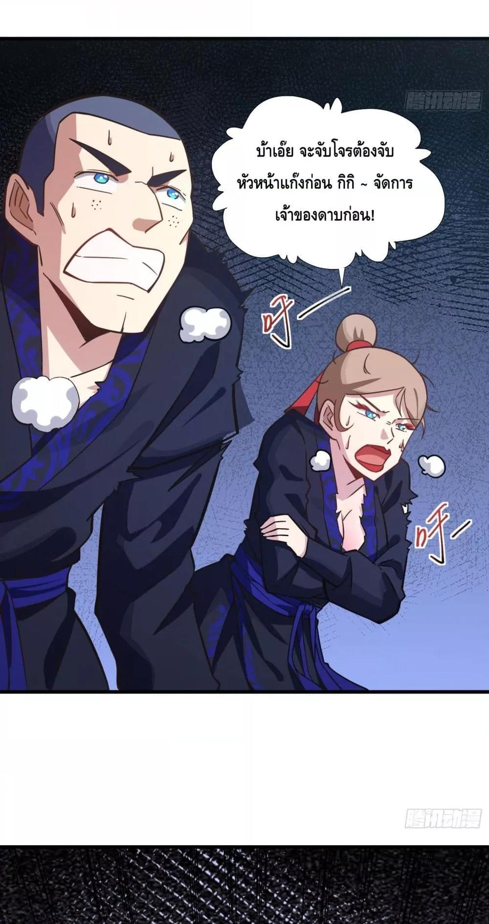 Manga-lc-com อ่านมังงะ อ่านการ์ตูน ออนไลน์ ฟรี เทพประหลาดก่อคว ตอนที่ 1 2 3 4 5 6 7 8 9 10 11 12 13 14 ฟรี ไม่มีโฆษณา Manga-lc - อ่าน มังงะ อ่าน การ์ตูน ออนไลน์ อ่านมังงะ ฟรี